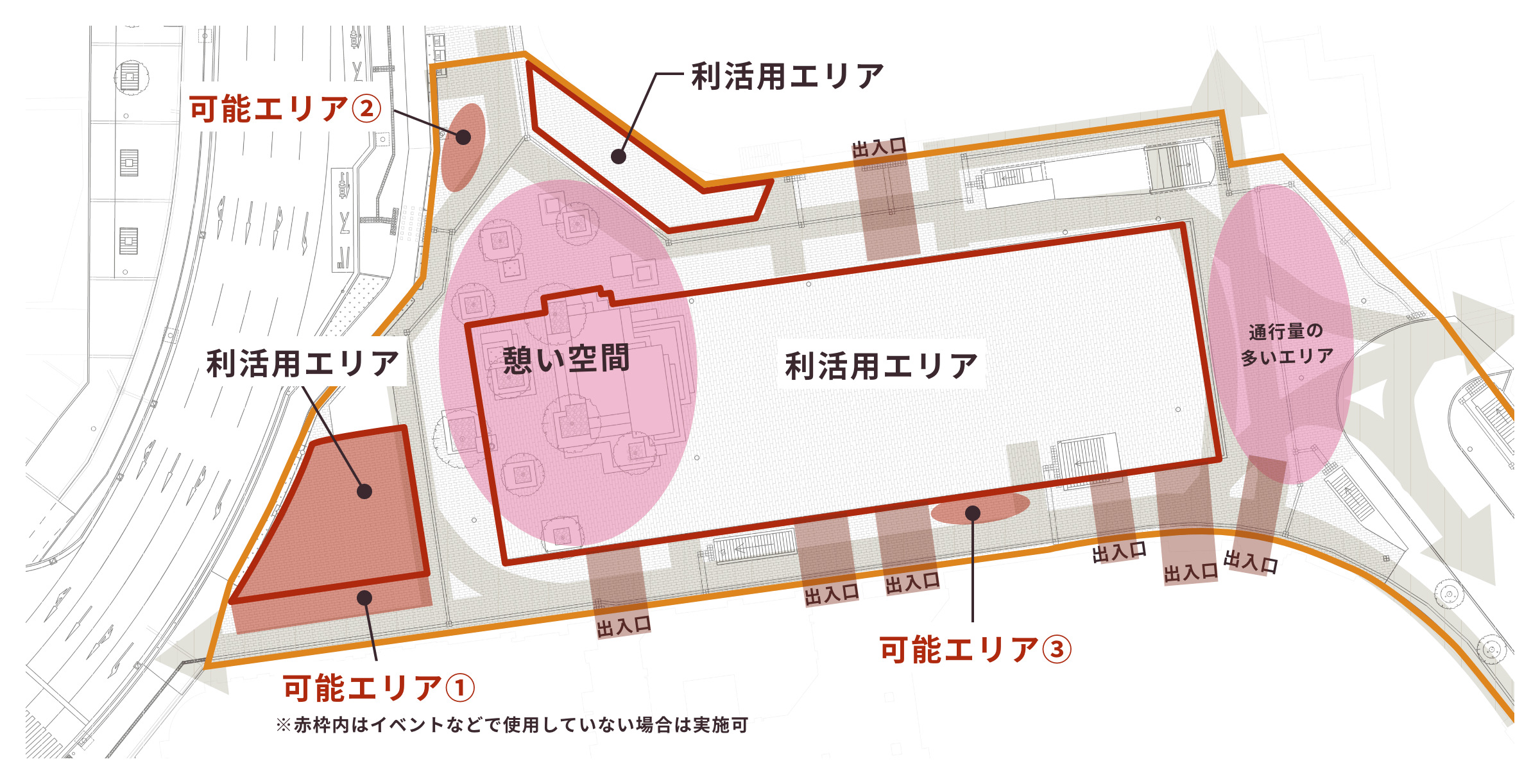 実施可能エリア図