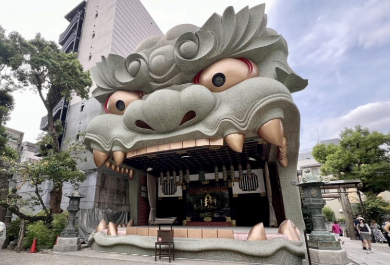 難波八阪神社